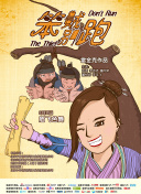 kitukituhole-kitukituhole最新版v13.13.28-2265安卓网